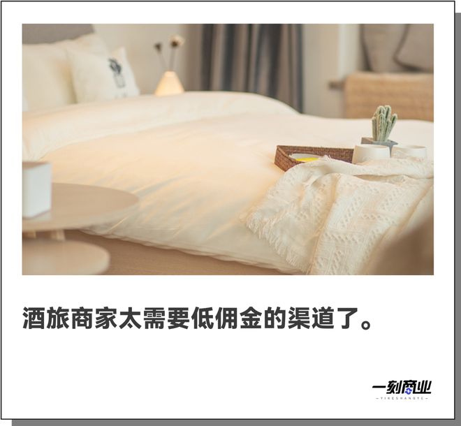 京东要抢携程蛋糕，胜算几何？