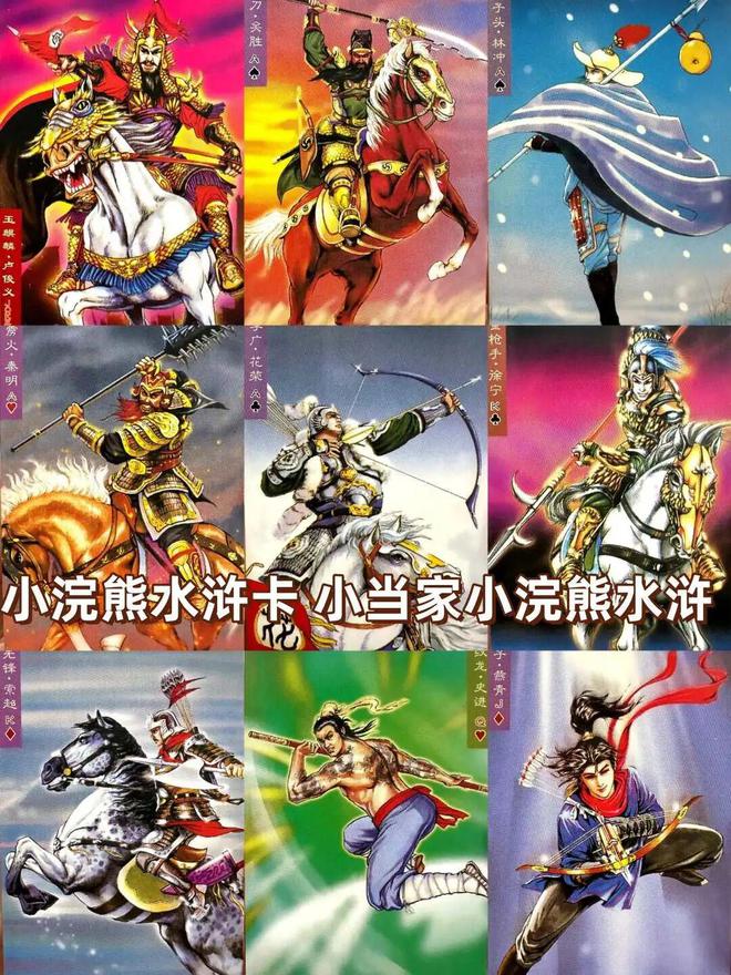 《人民日报》怒批，疯狂收割小学生的卡游，IPO悬了？