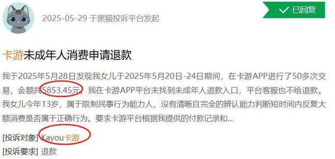 《人民日报》怒批，疯狂收割小学生的卡游，IPO悬了？
