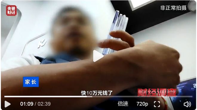 《人民日报》怒批，疯狂收割小学生的卡游，IPO悬了？