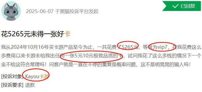 《人民日报》怒批，疯狂收割小学生的卡游，IPO悬了？