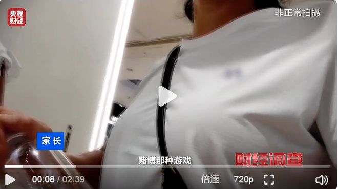 《人民日报》怒批，疯狂收割小学生的卡游，IPO悬了？