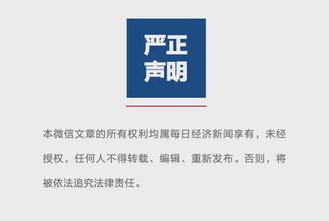 创新药迎来黄金发展期，港股生物科技成全球资本新宠
