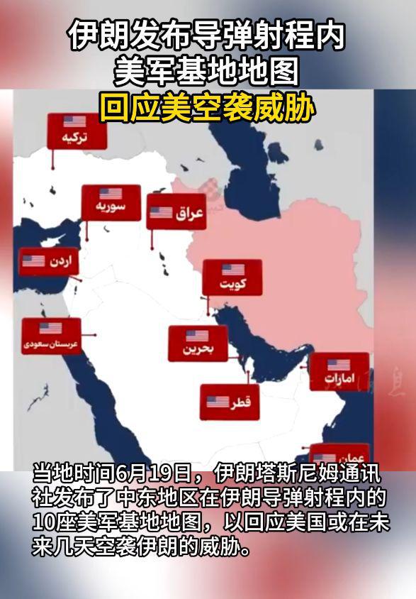 伊朗和以色列打得越激烈，特朗普越心慌！