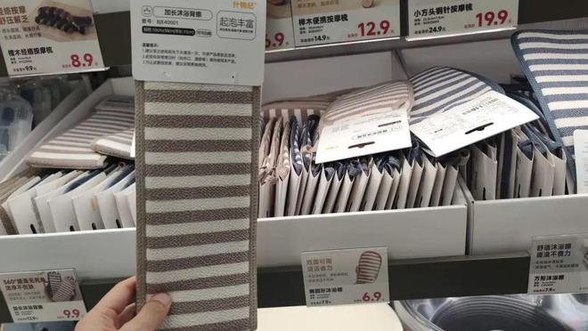 “内衣折后10块、80元lululemon平替”，北京打工人在「丐版优衣库」找到逛东北大集的爽感