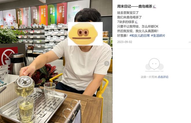 “内衣折后10块、80元lululemon平替”，北京打工人在「丐版优衣库」找到逛东北大集的爽感