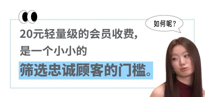 “内衣折后10块、80元lululemon平替”，北京打工人在「丐版优衣库」找到逛东北大集的爽感