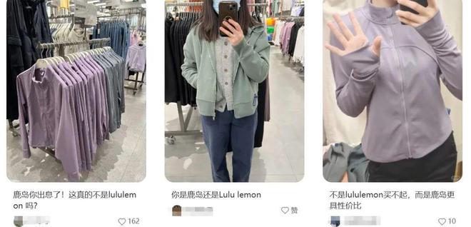 “内衣折后10块、80元lululemon平替”，北京打工人在「丐版优衣库」找到逛东北大集的爽感