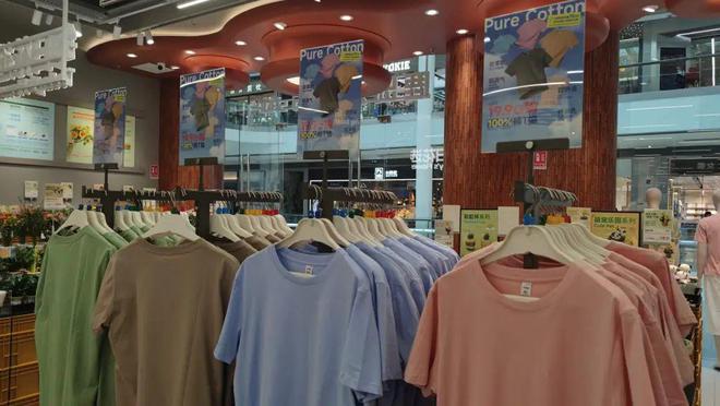 “内衣折后10块、80元lululemon平替”，北京打工人在「丐版优衣库」找到逛东北大集的爽感