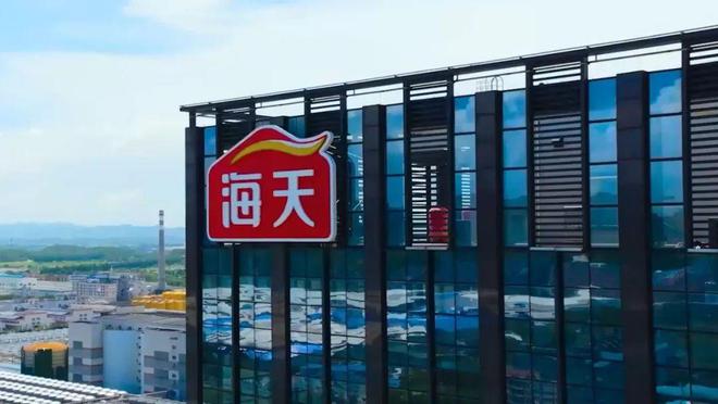 港股上市即破发，海天味业让新股爱好者“打酱油”