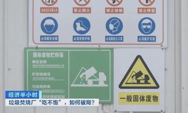 太意外，中国的垃圾不够烧了，什么信号？