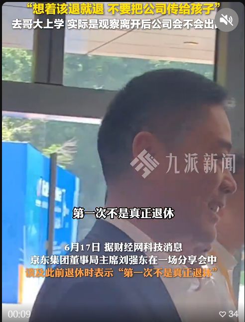 “大佬”陆续回归？知情人士称，张一鸣不存在重回一线