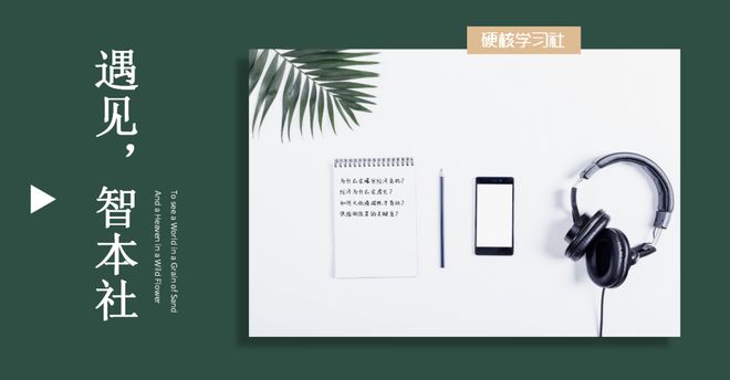 《房地产经济学》| 房地产的问题与逻辑