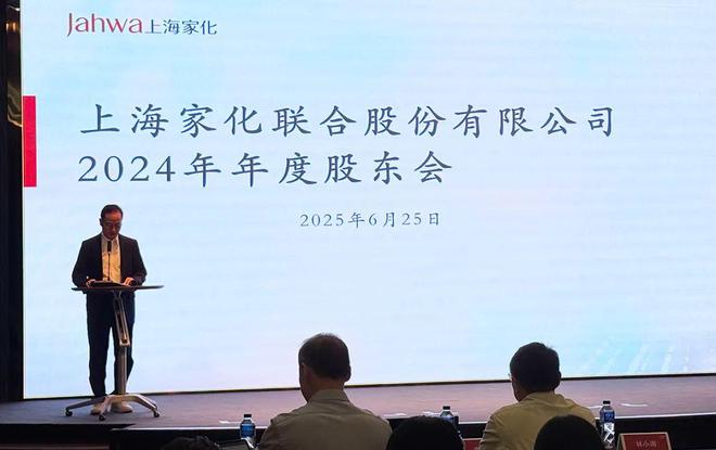 130亿上海家化重组，一年缩编超500人