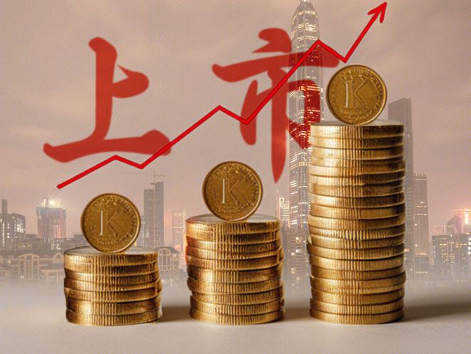 “河北前首富”又双叒IPO了！