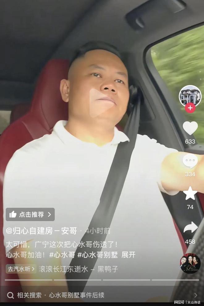 400万建的豪宅被强制拆除了！肇庆百万粉丝的大网红，泪洒现场…
