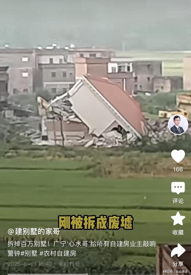 400万建的豪宅被强制拆除了！肇庆百万粉丝的大网红，泪洒现场…