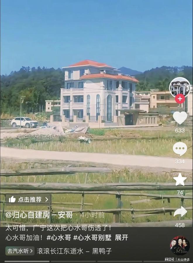 400万建的豪宅被强制拆除了！肇庆百万粉丝的大网红，泪洒现场…