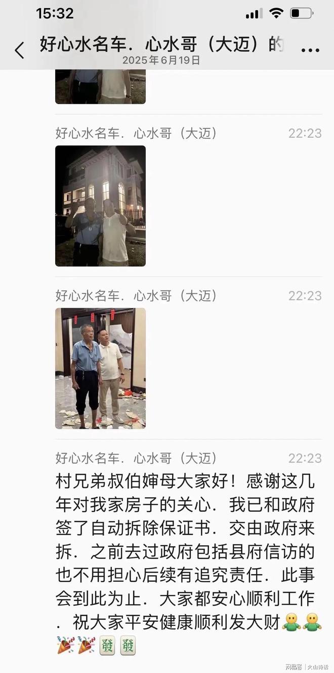 400万建的豪宅被强制拆除了！肇庆百万粉丝的大网红，泪洒现场…