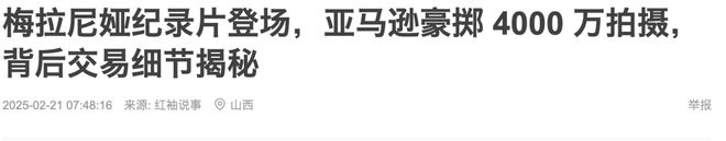 美利坚，腐败正在合法化
