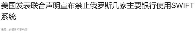 刚刚！人民币国际化，有了重大突破