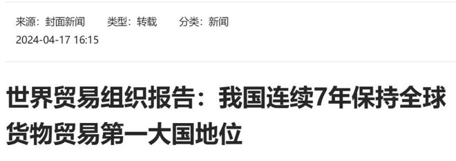 刚刚！人民币国际化，有了重大突破