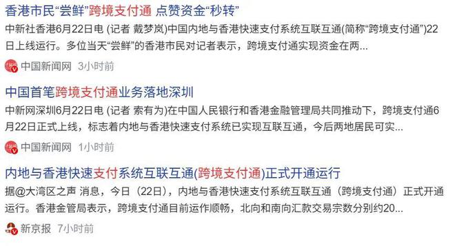刚刚！人民币国际化，有了重大突破