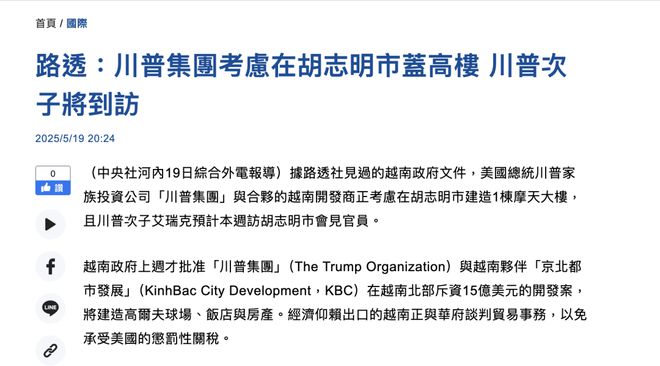 美利坚，腐败正在合法化