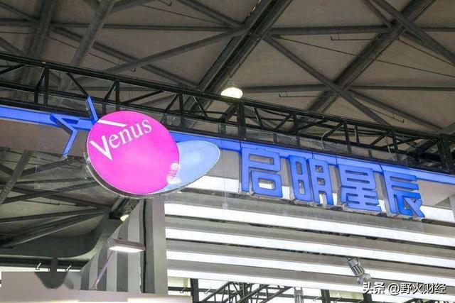 北京知名央企换帅，去年人均薪酬26万