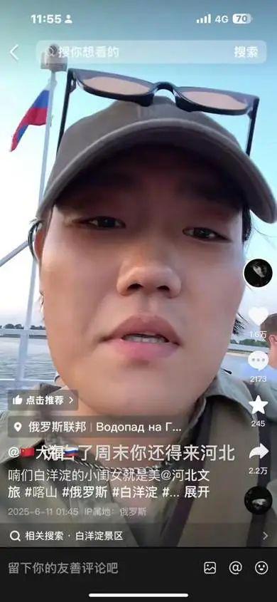 今年夏天，景区正在用网感给我亿点点震撼