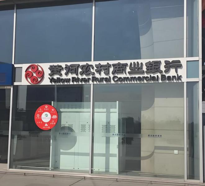 一省级农商行半年多启动第二次定向增资，募股方案已获批