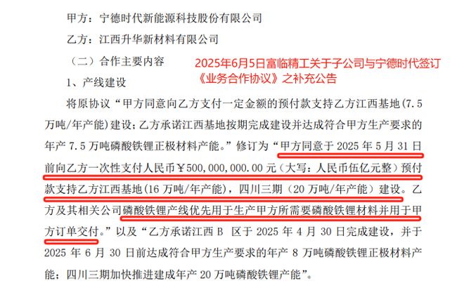 刚刚，闯出个机器人独角兽，宁德时代押注！