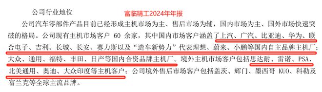 刚刚，闯出个机器人独角兽，宁德时代押注！