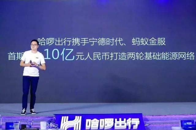 联手巨头集资30亿，安徽老板杀入出行新赛道