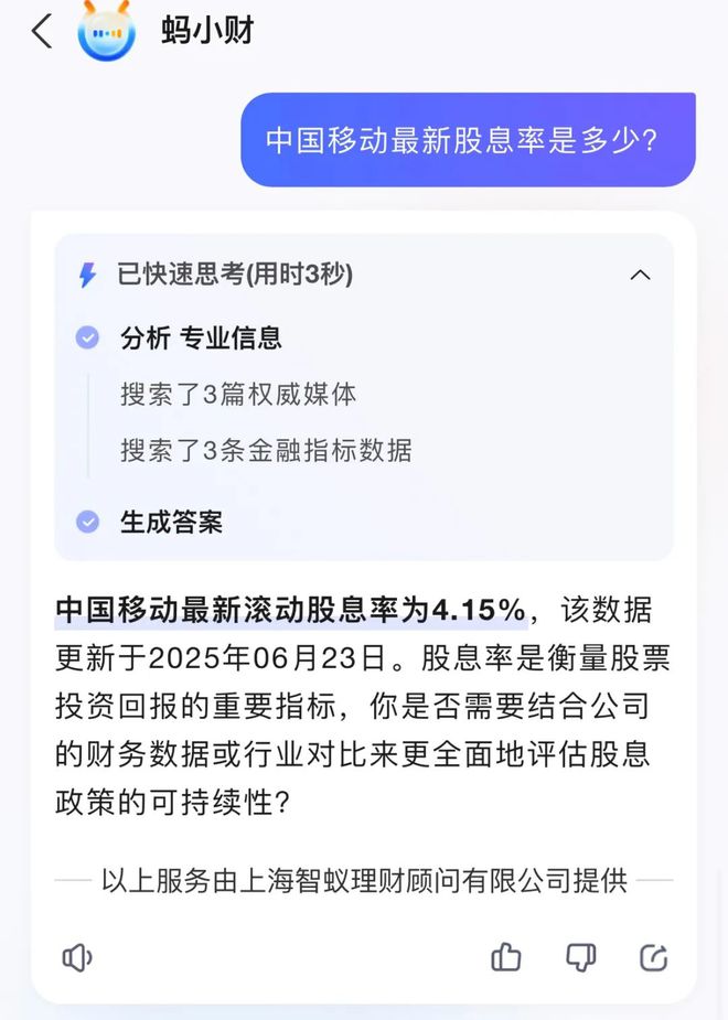 免费小工具，挺厉害了
