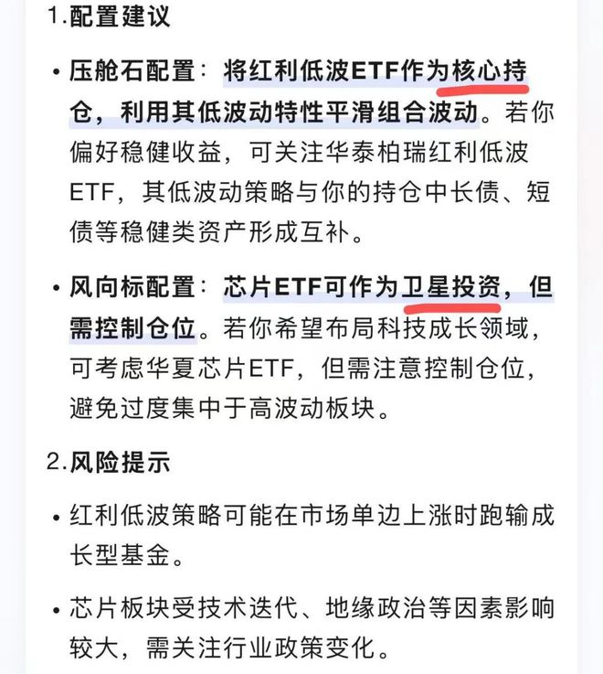 免费小工具，挺厉害了