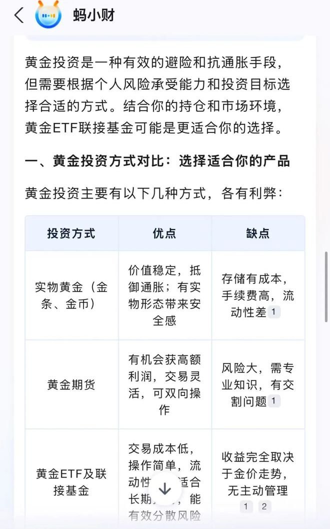 免费小工具，挺厉害了