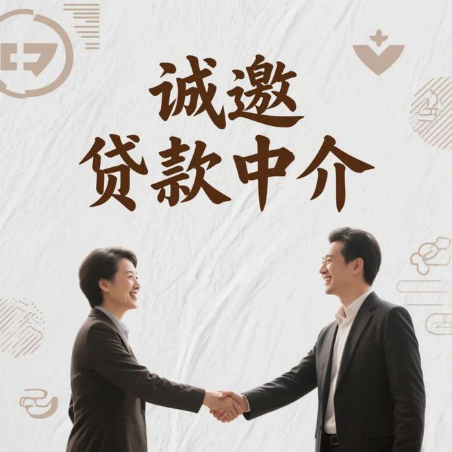 【重磅发布】企业中标贷全面升级！全国企业主速抢低息贷款名额！