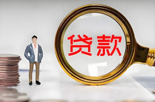 【重磅发布】企业中标贷全面升级！全国企业主速抢低息贷款名额！