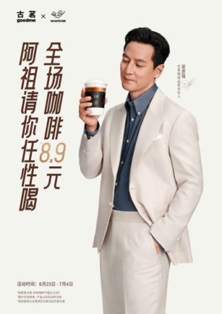 无锡周末卖103吨小龙虾、文旅消费5.18亿，苏超快成江苏省的现金奶牛了？