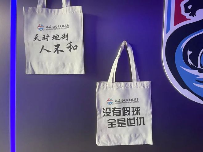无锡周末卖103吨小龙虾、文旅消费5.18亿，苏超快成江苏省的现金奶牛了？