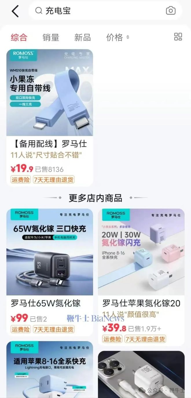 无锡周末卖103吨小龙虾、文旅消费5.18亿，苏超快成江苏省的现金奶牛了？