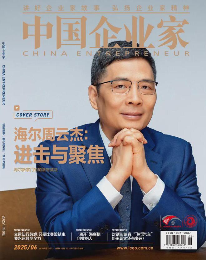 前CEO涉嫌职务犯罪，饿了么刮骨疗毒