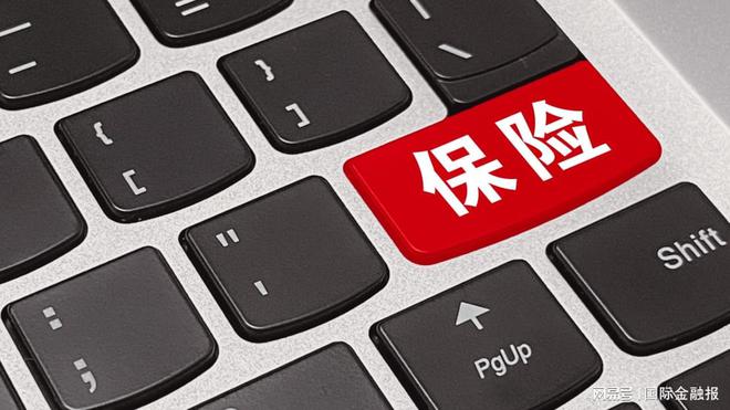 买买买！长城人寿举牌秦港股份，险资“扫货”为哪般？