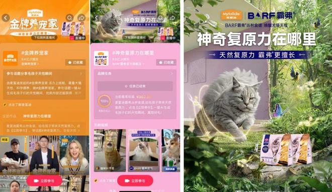 聊城老板卖猫狗粮，暴赚230亿身家