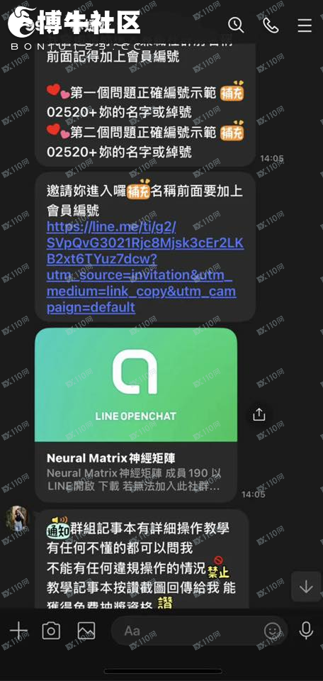 NexusTrade虛擬貨幣詐騙