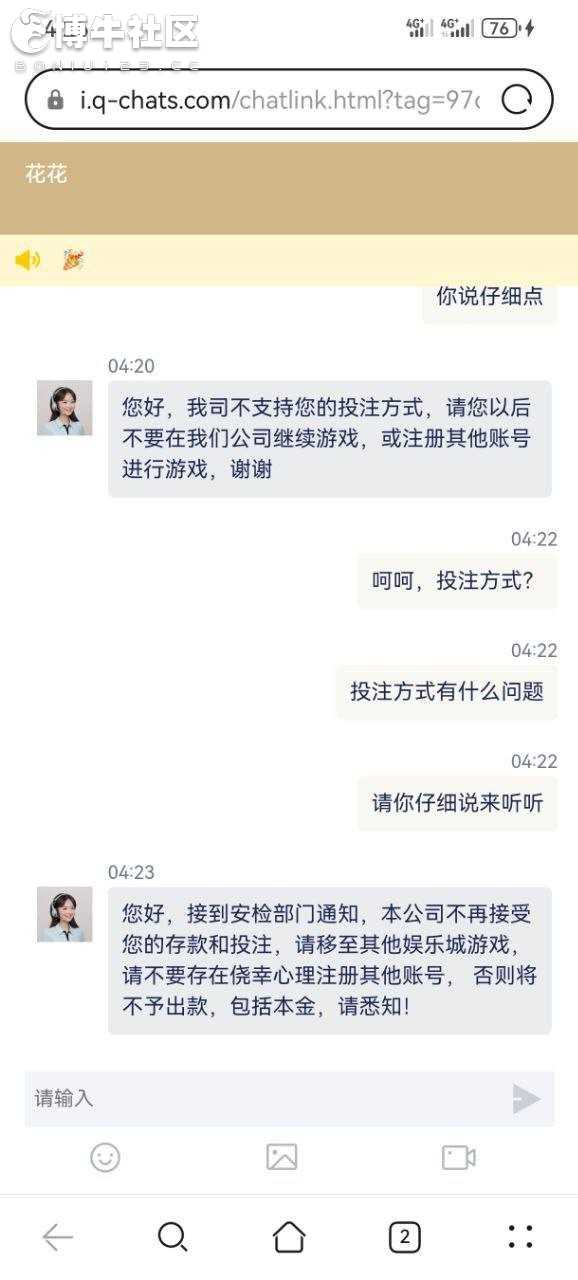 6u平台捕鱼赢了也不给提 6u平台捕鱼赢了也不给提