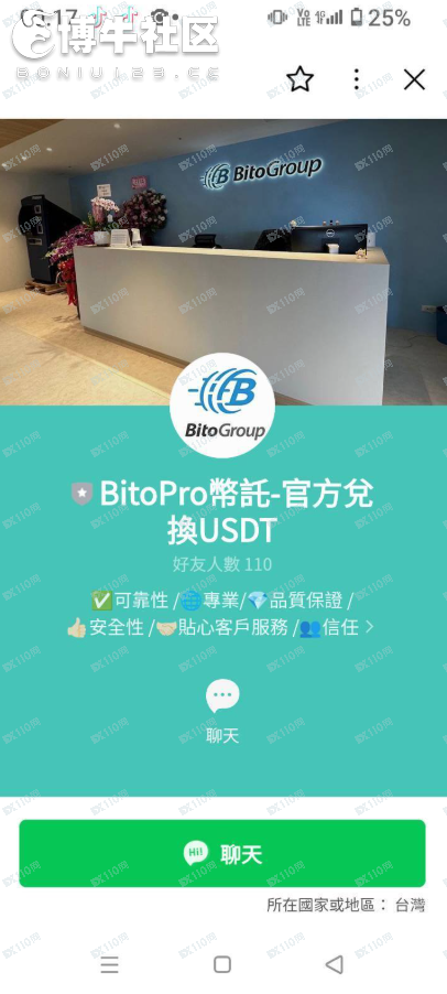 小心大家別被一個假冒的BitoGroup網站所欺騙。 小心大家別被一個假冒的BitoGroup網站所欺騙。