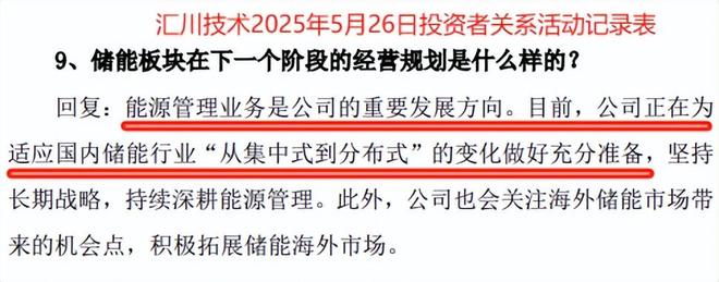 现金流猛增900%，汇川技术，杀回来了！