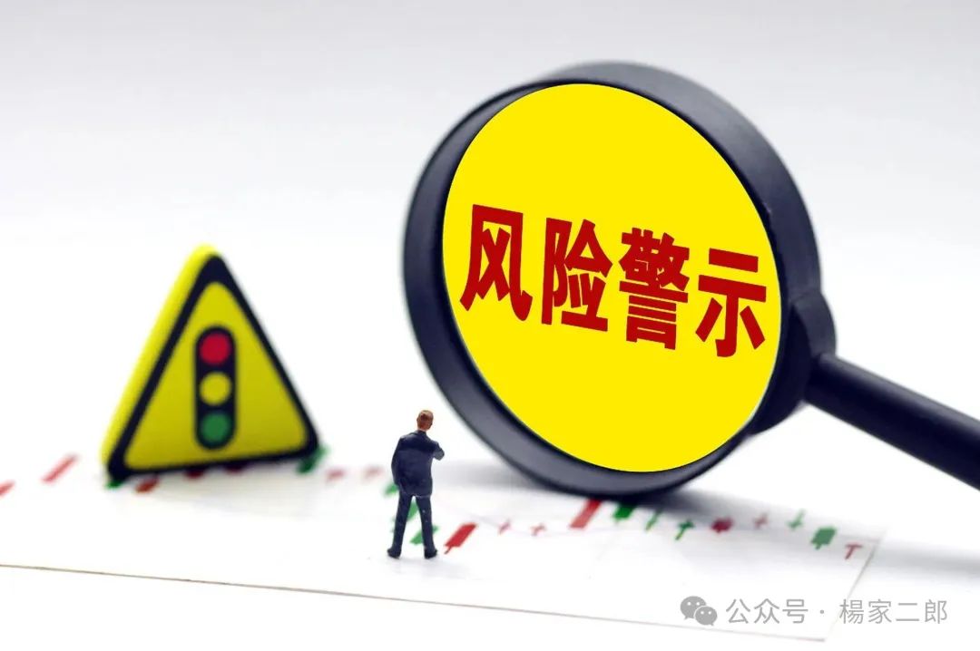 ＂套牌赫伯罗特航运＂资金盘卷土重来：又一场注定崩盘的骗局！